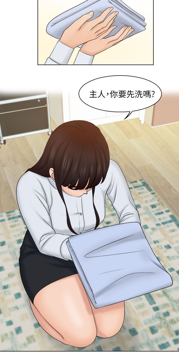 第29话9