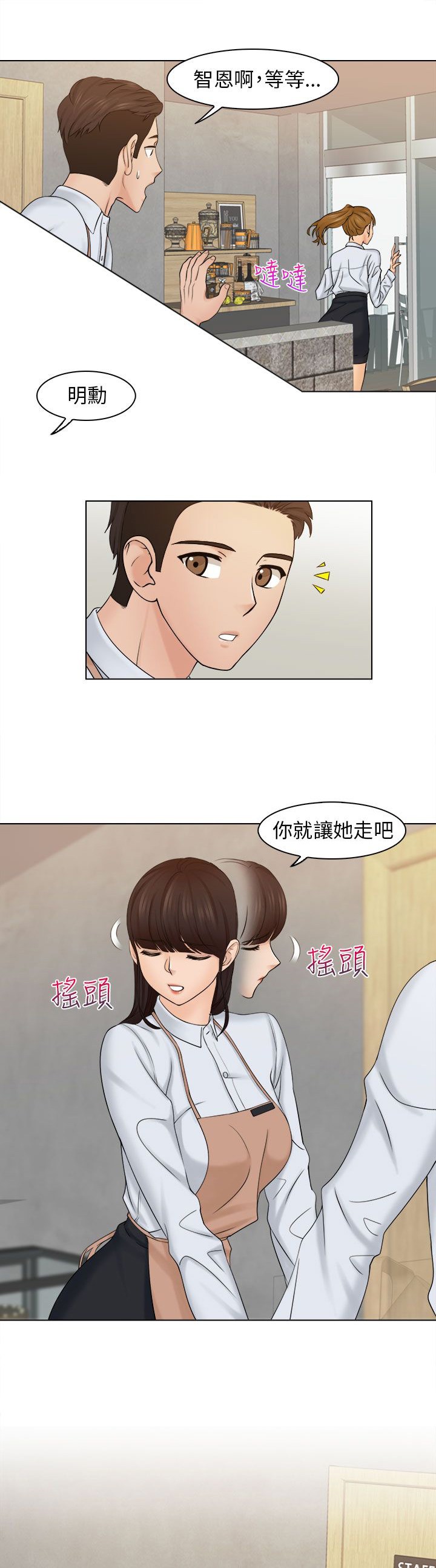 第10话6