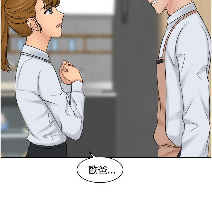 第19话13