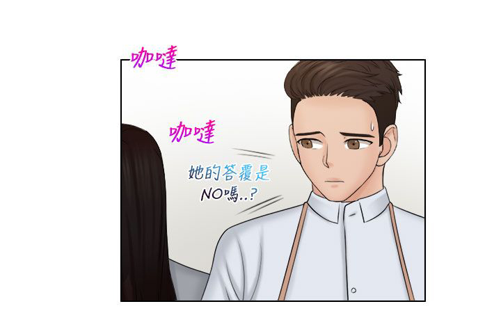 第27话13