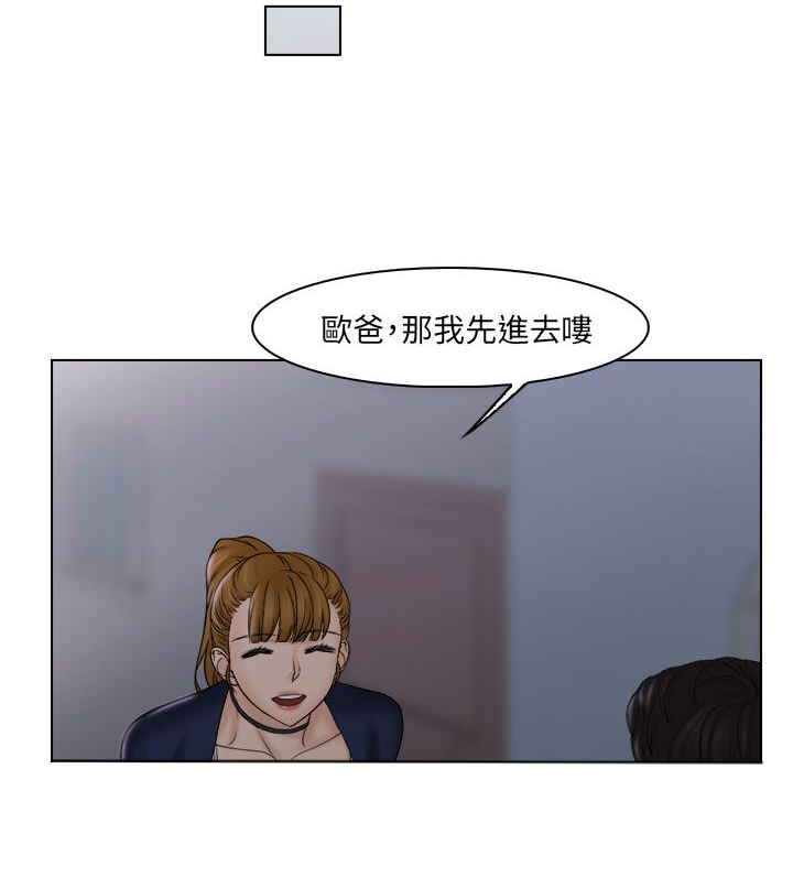 第35话7