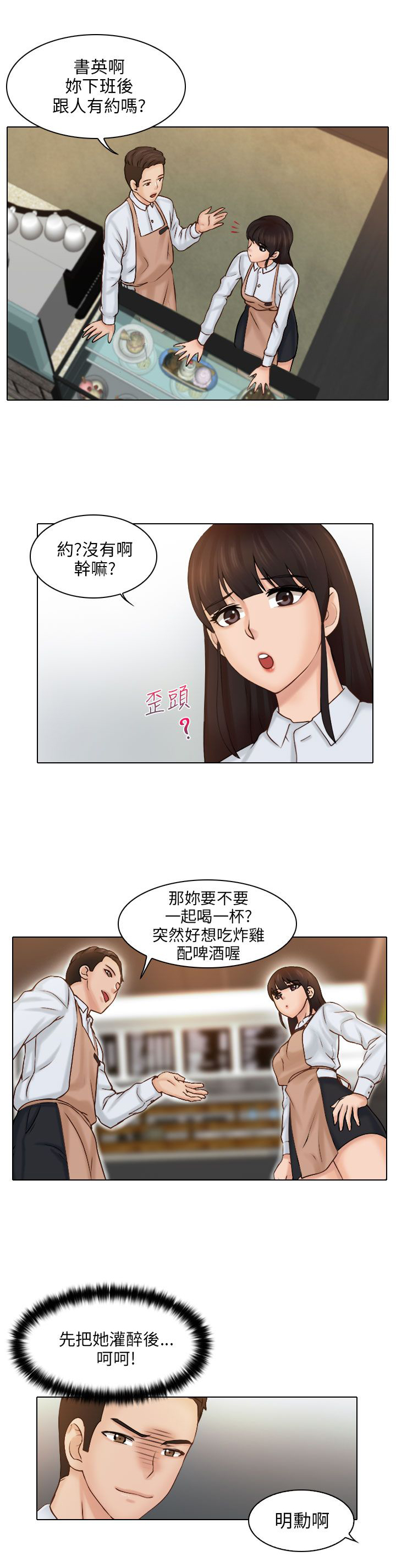 第1话8