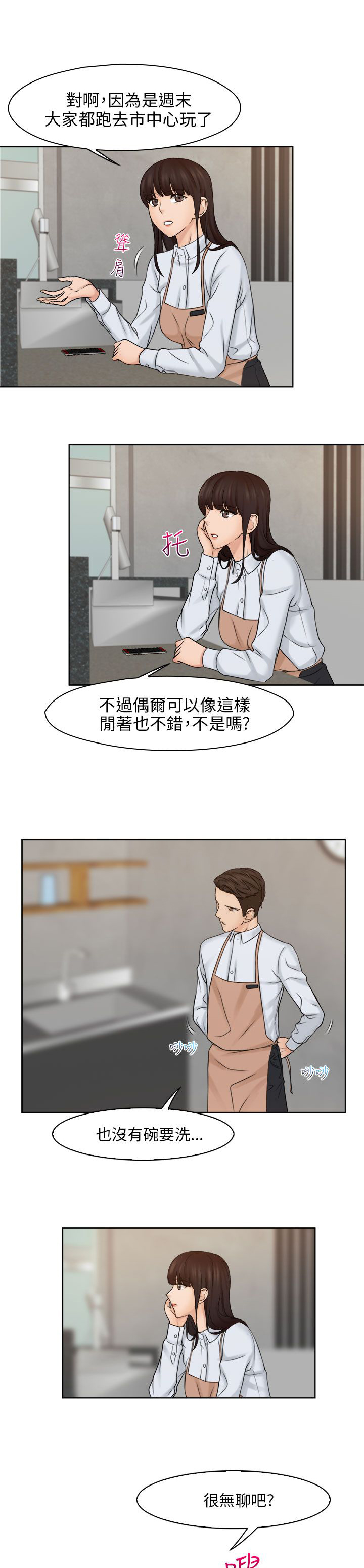 第23话16