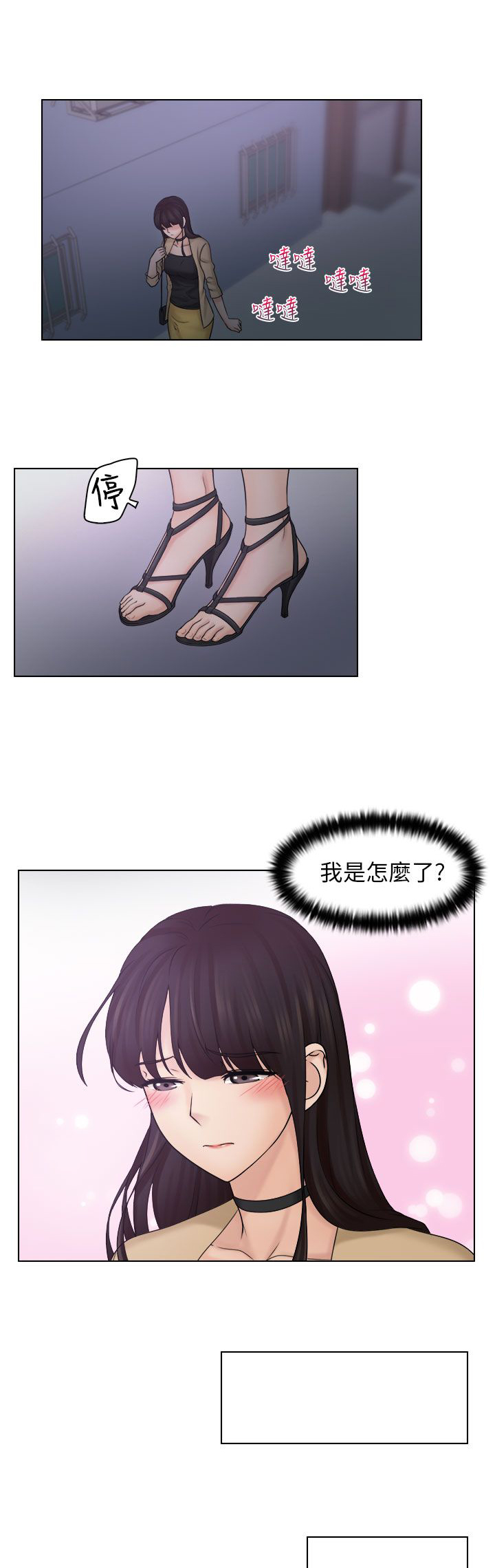 第16话10