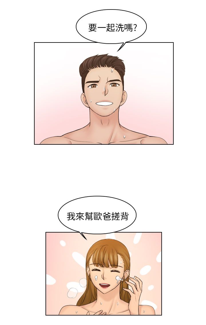 第34话3