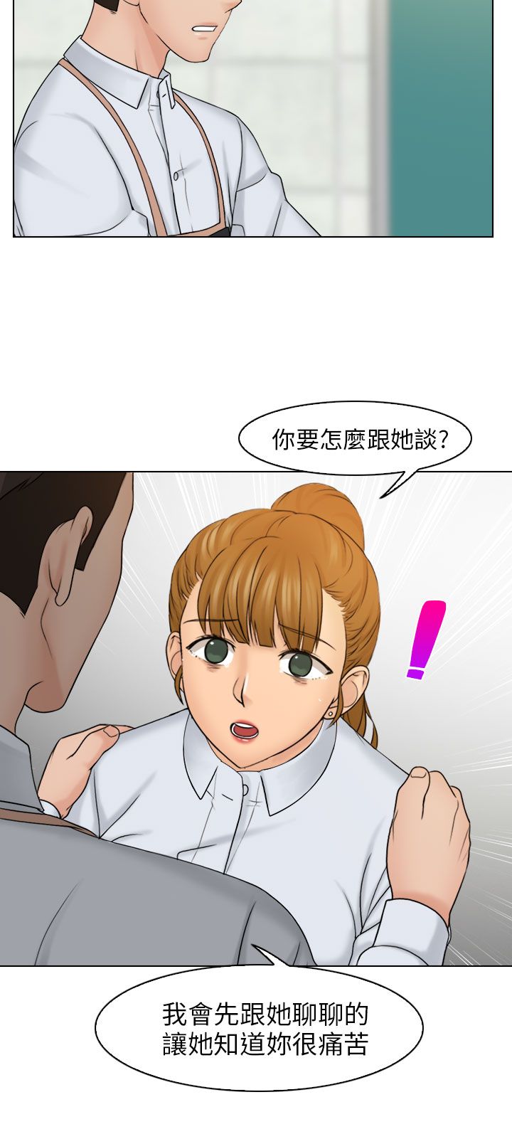 第20话9