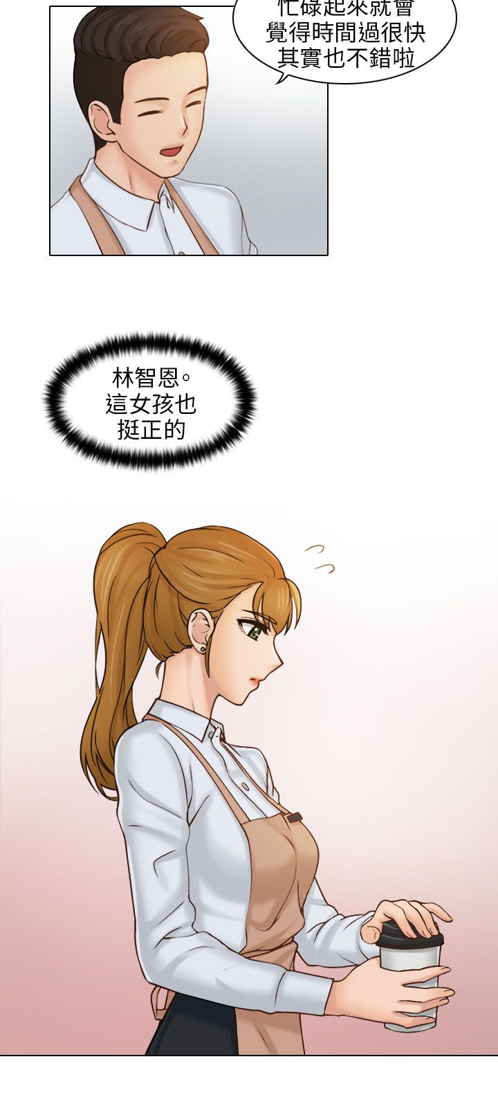 第1话6