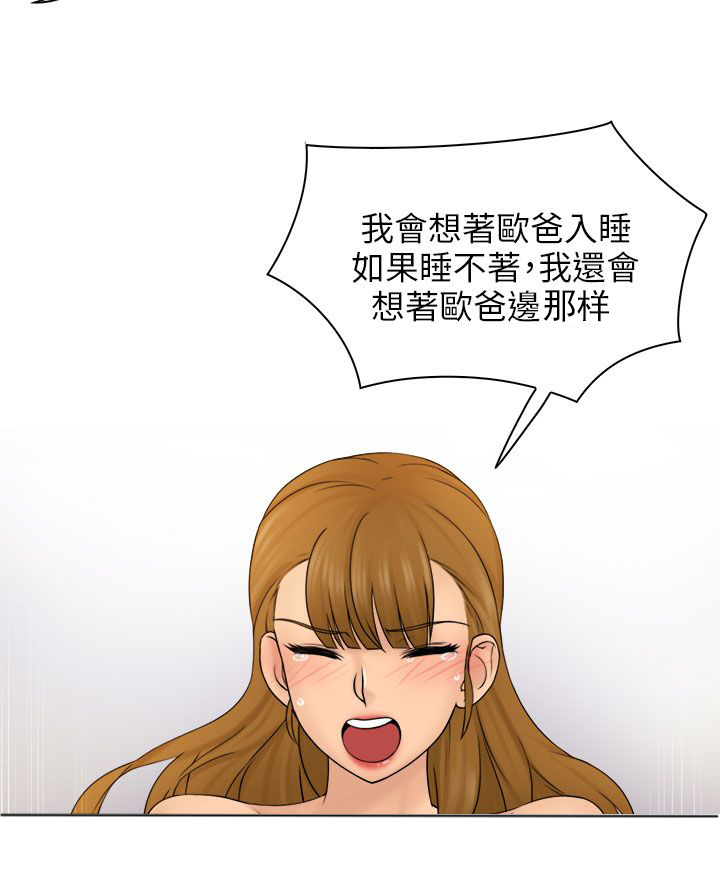 第6话9