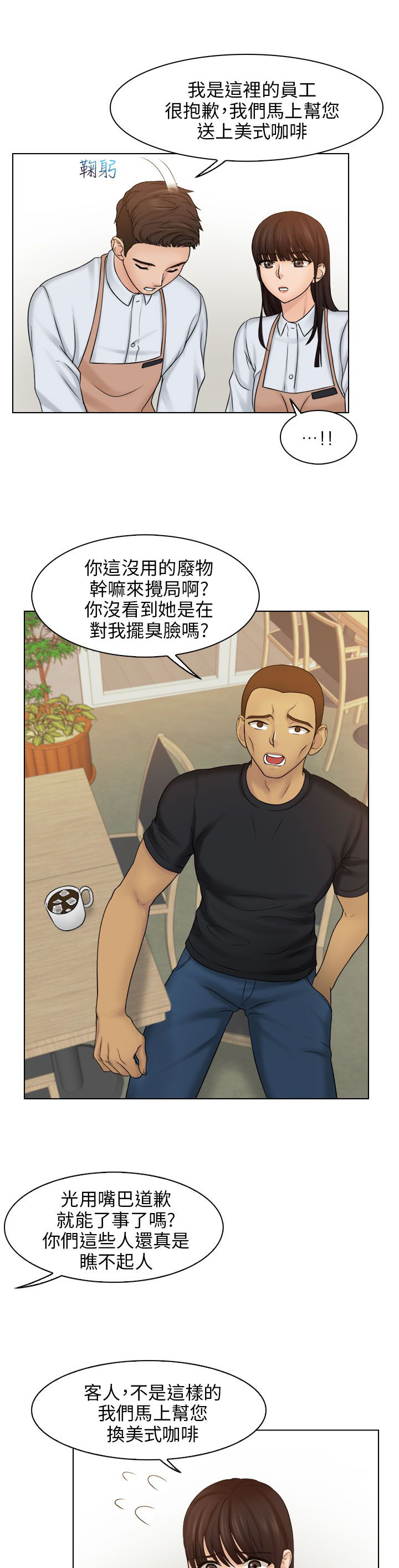 第14话15