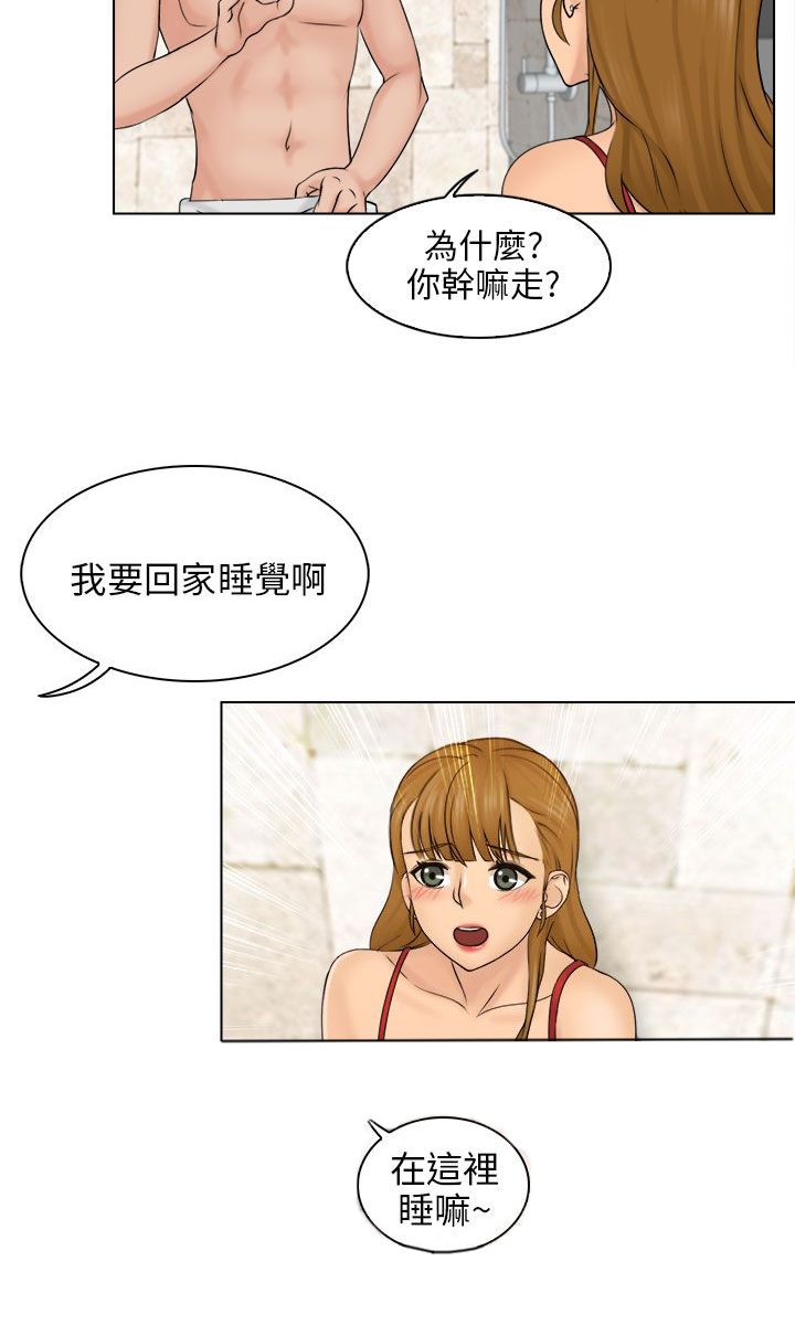 第5话15