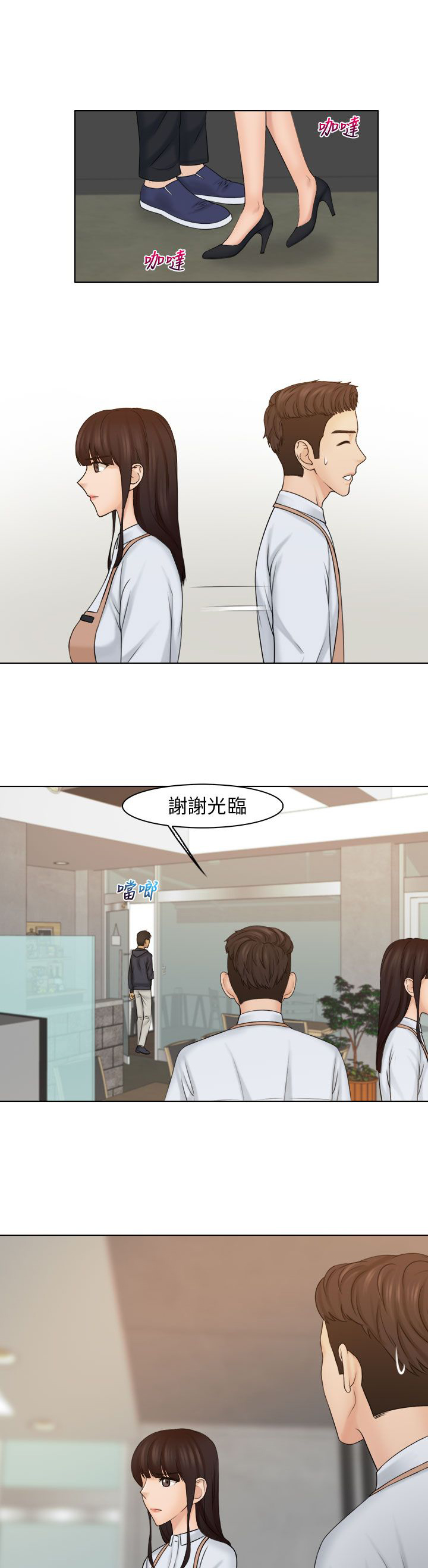 第28话5