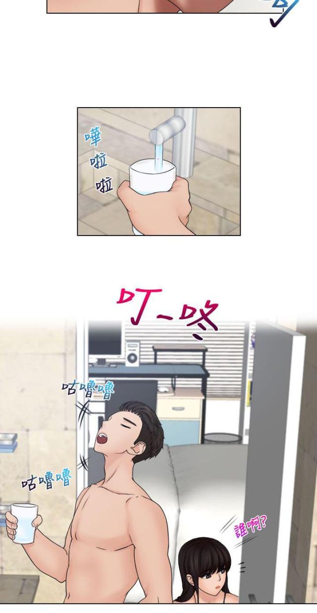 第37话5