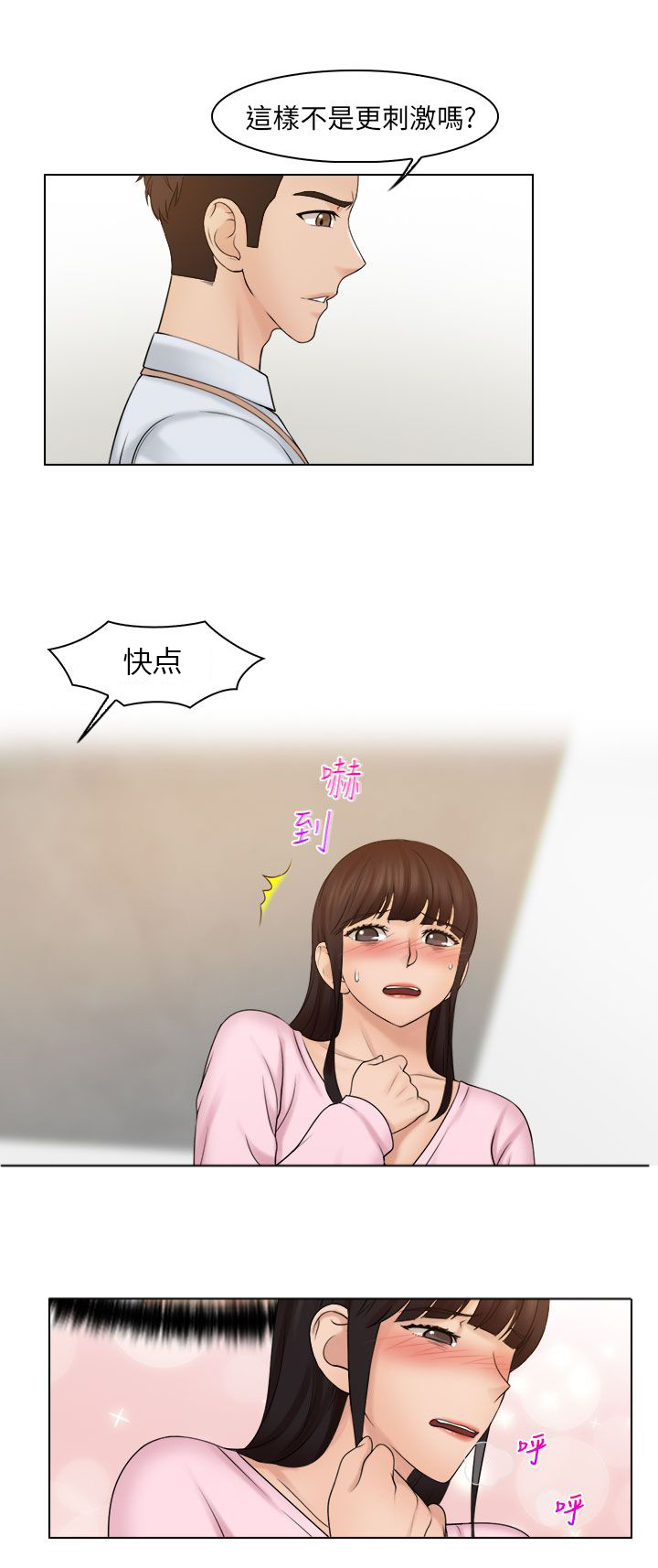 第27话2