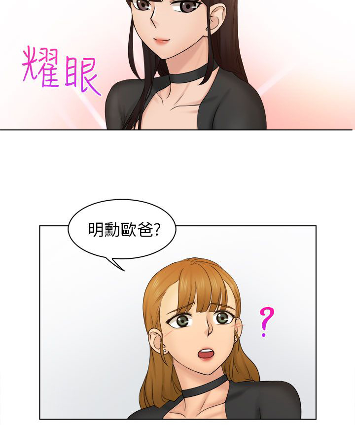 第3话11