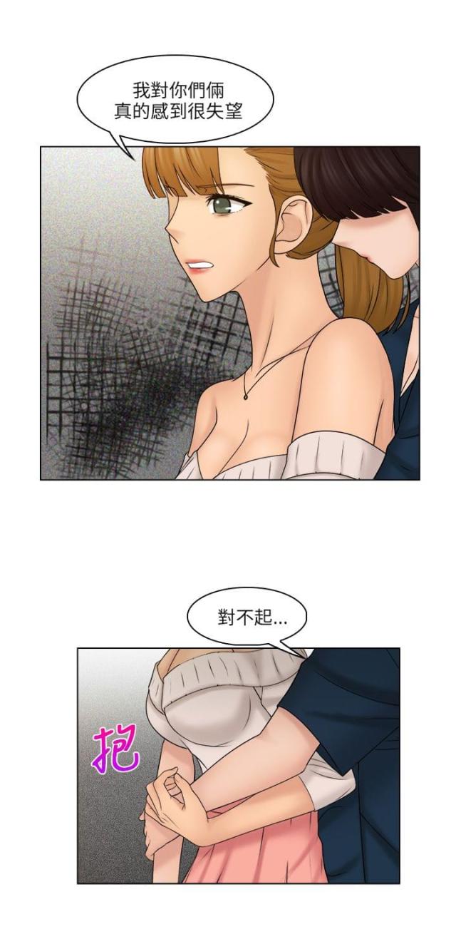 第38话17