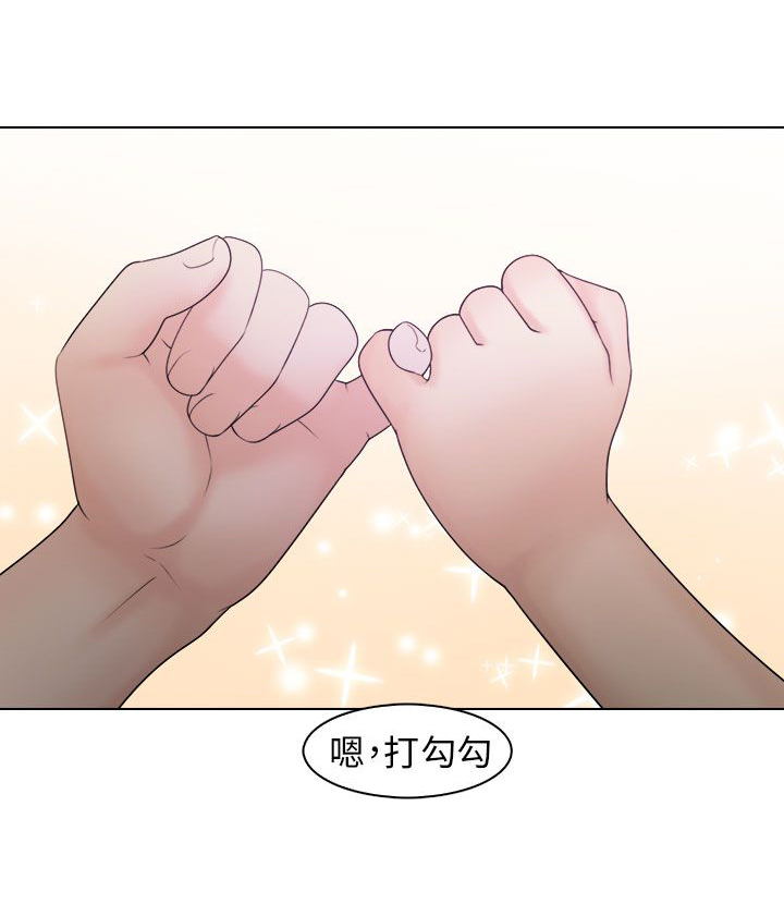 第16话9