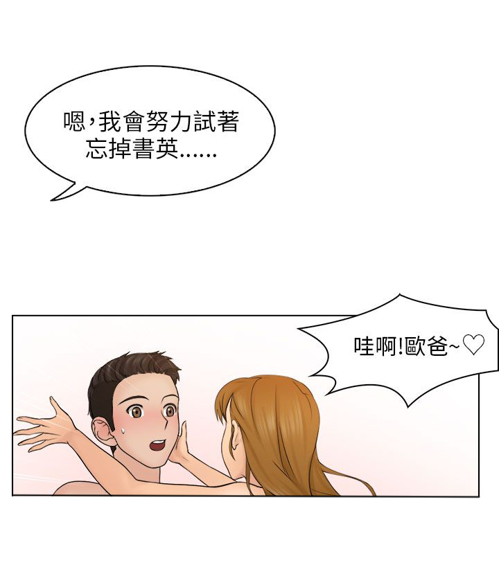 第6话15