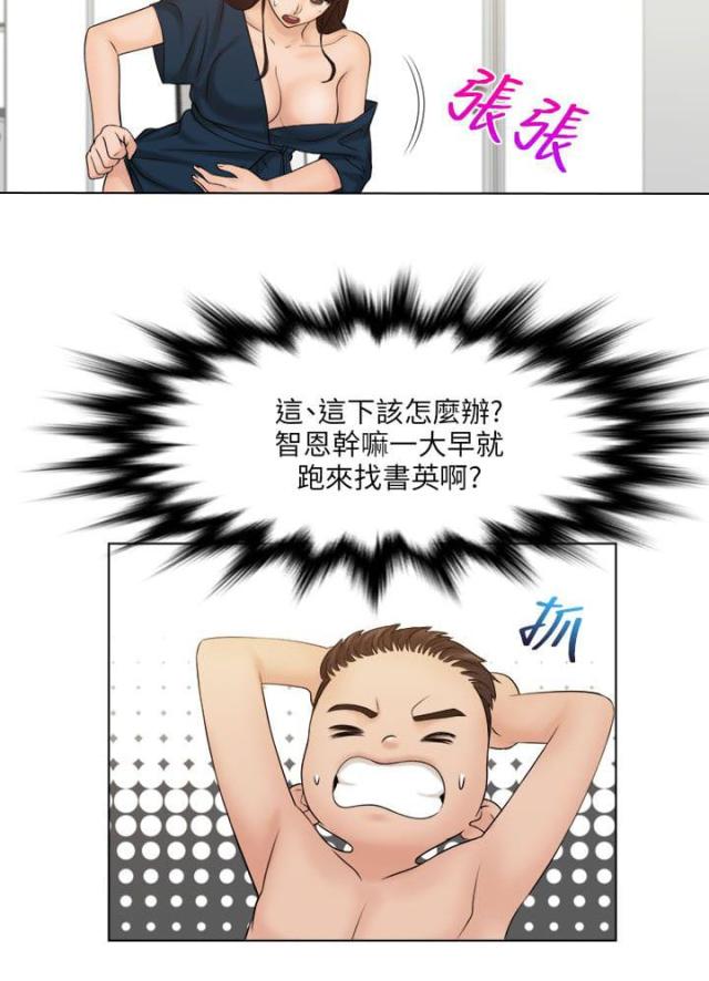 第37话9