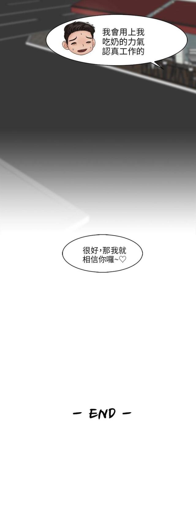 第39话17