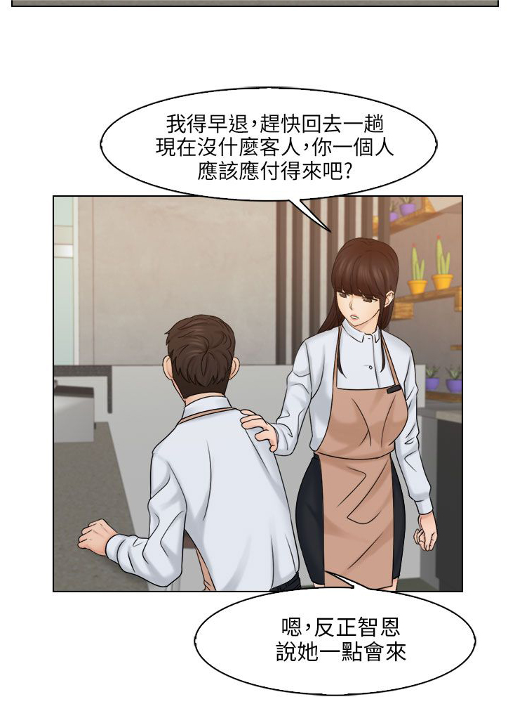 第24话5