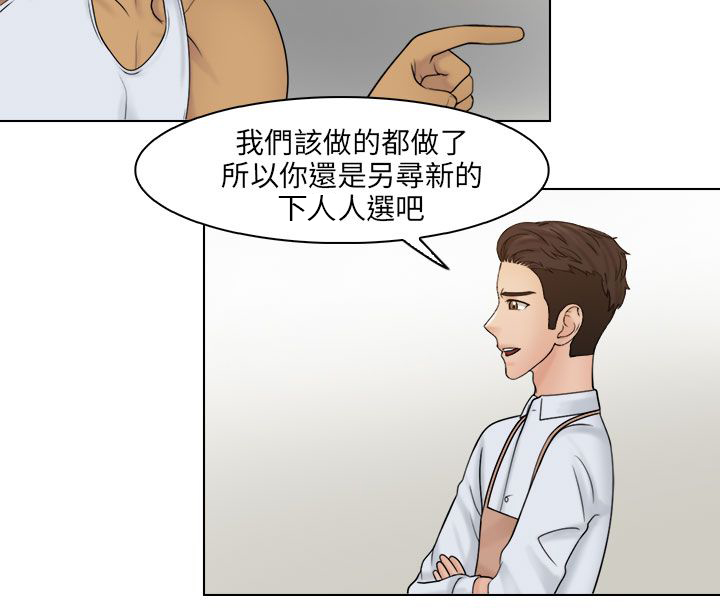 第32话14