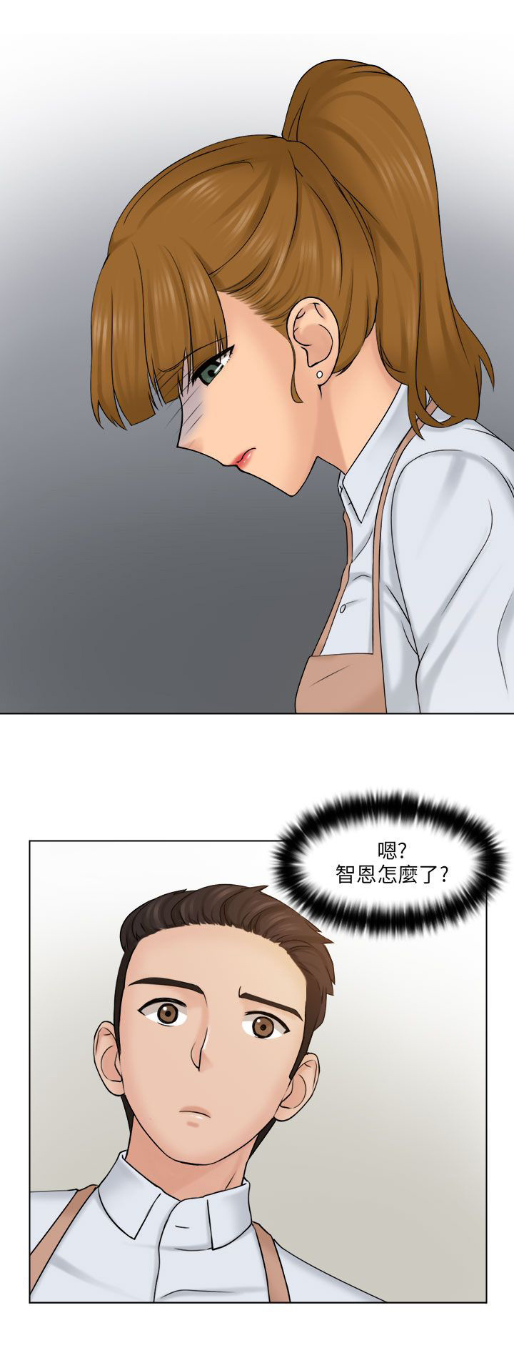 第8话10