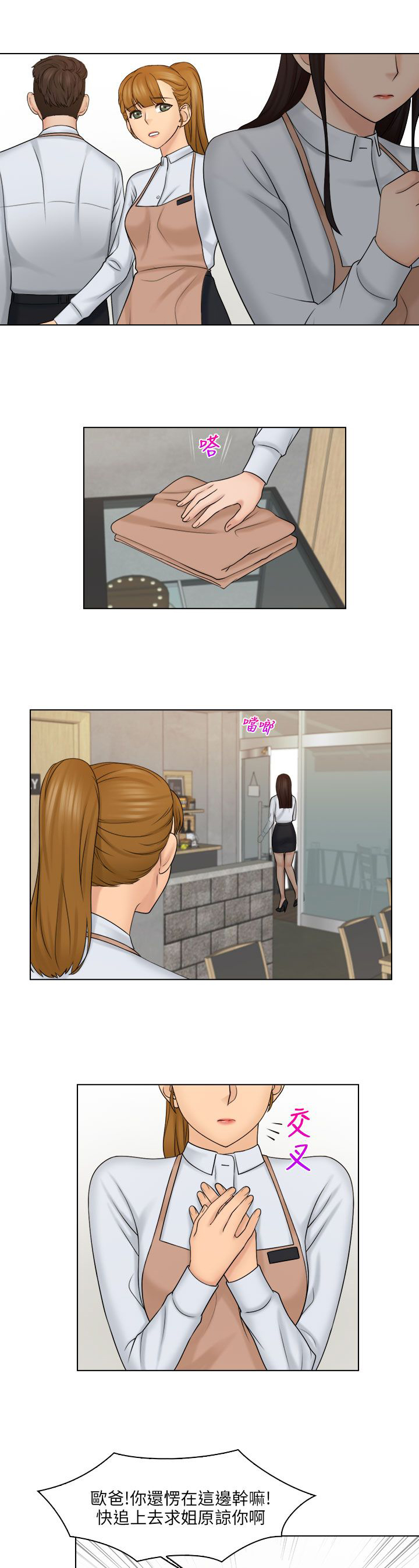第28话17