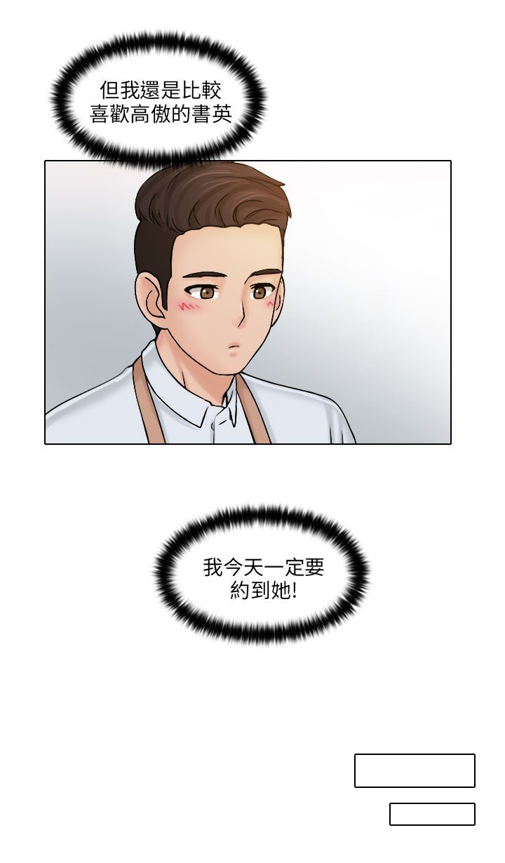 第1话7