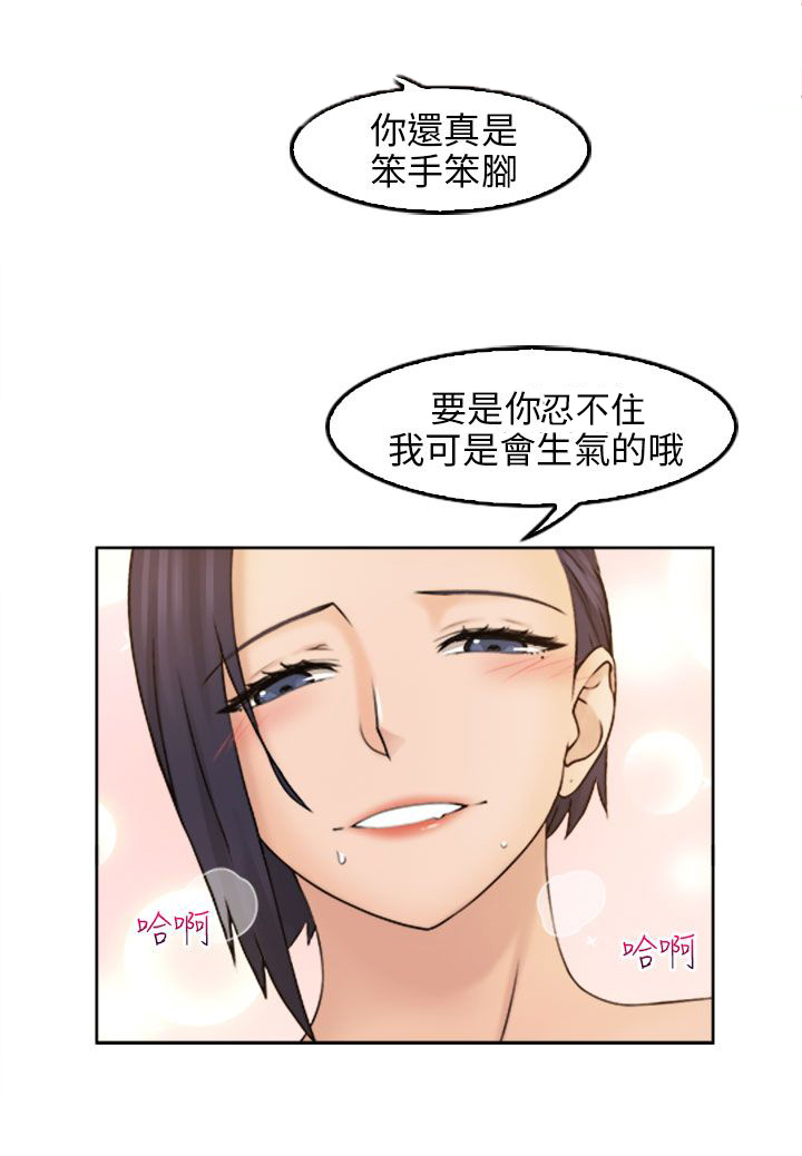 第21话15