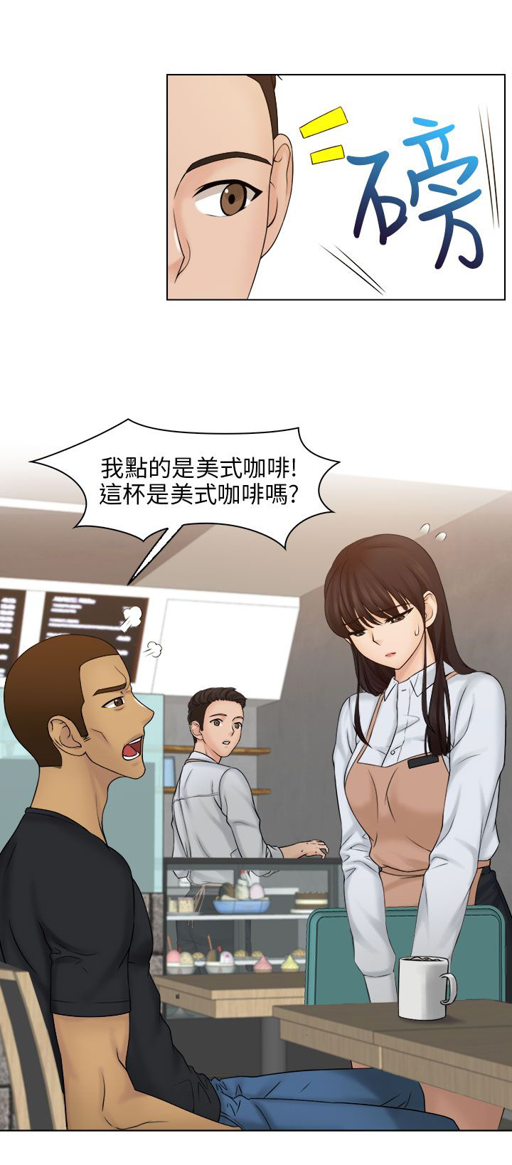 第14话12