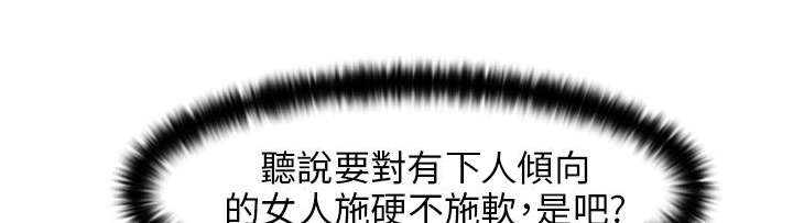 第26话15