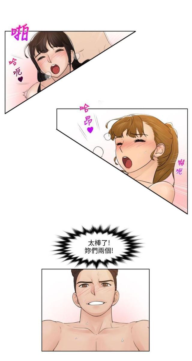第39话12