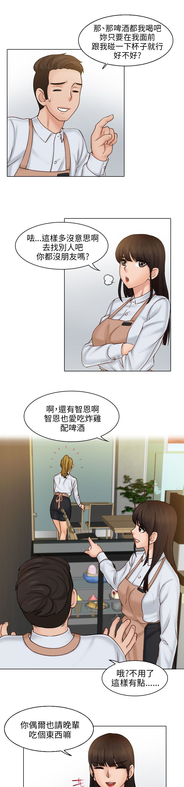 第1话11