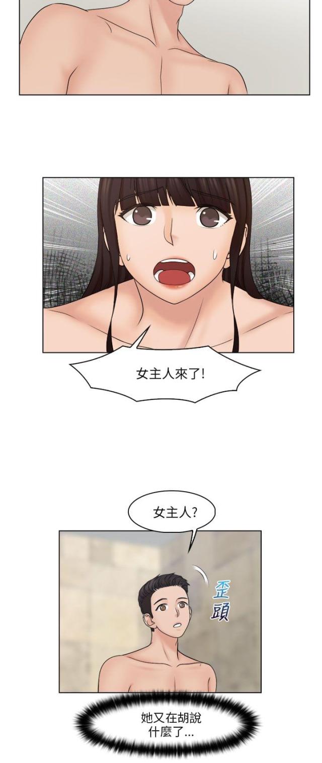 第37话7