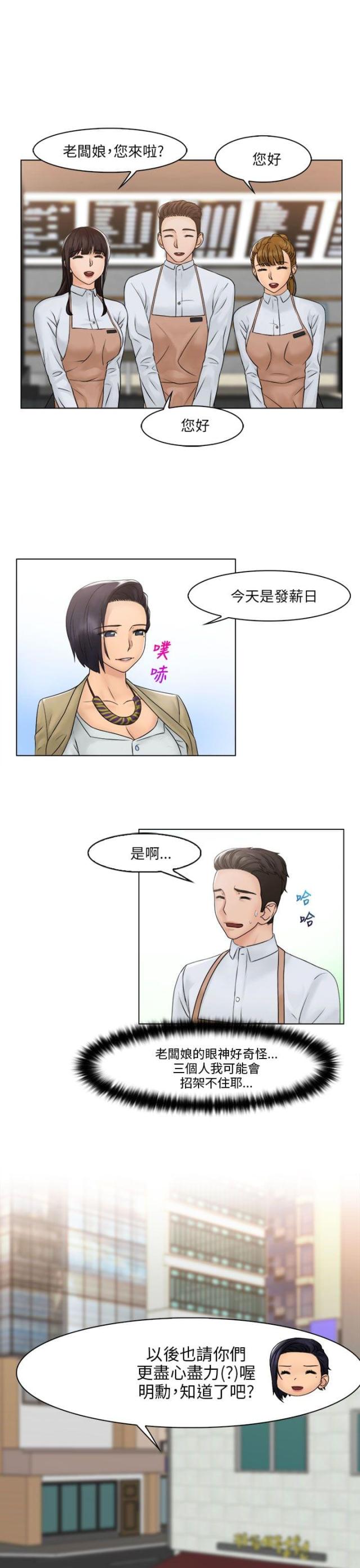 第39话16