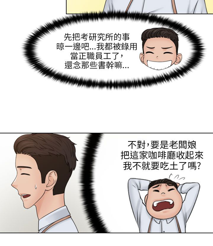 第31话17
