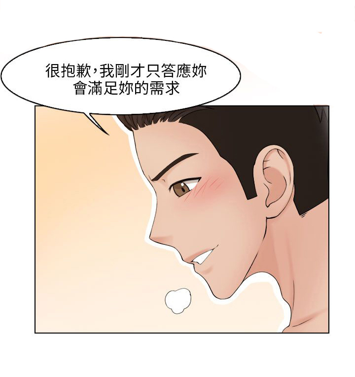 第22话4