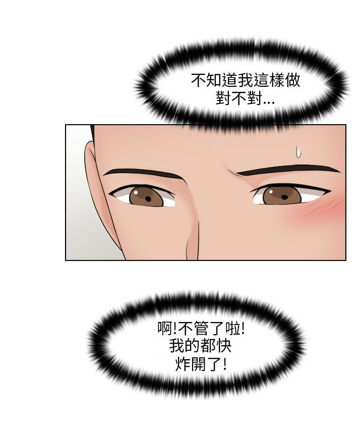 第22话6