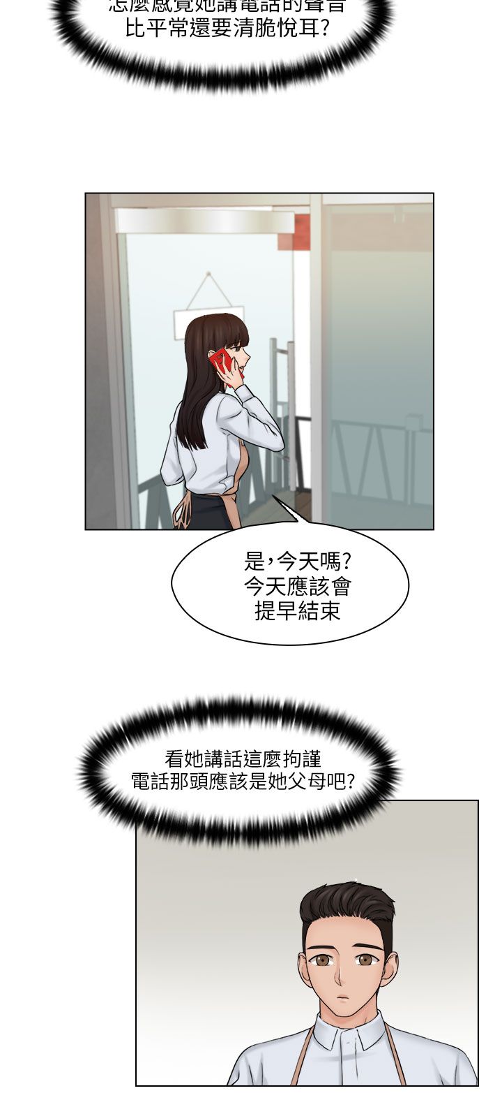 第23话20