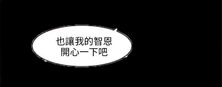 第19话5