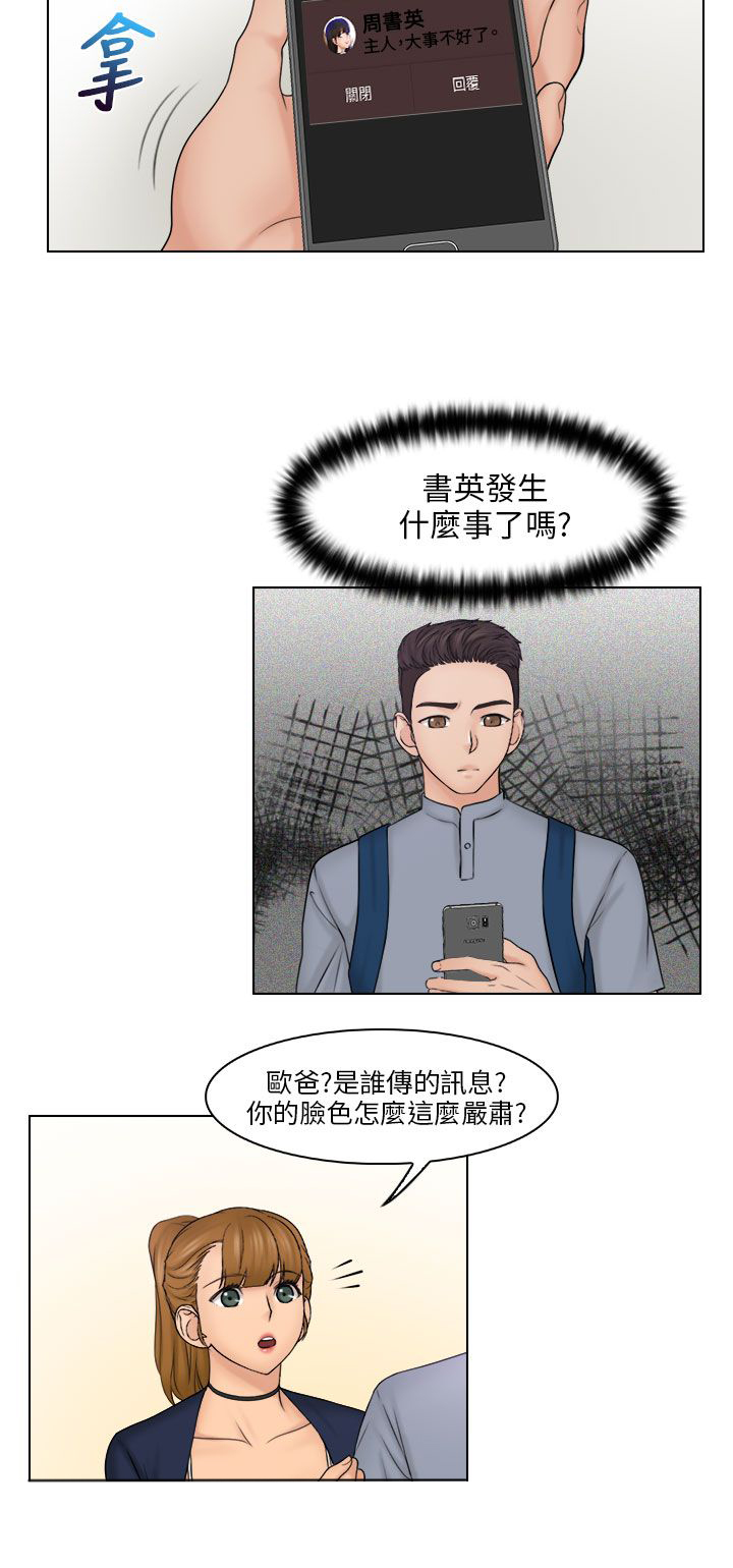 第35话1