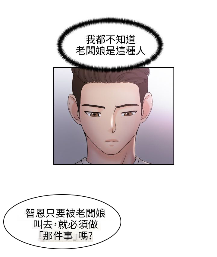 第10话9
