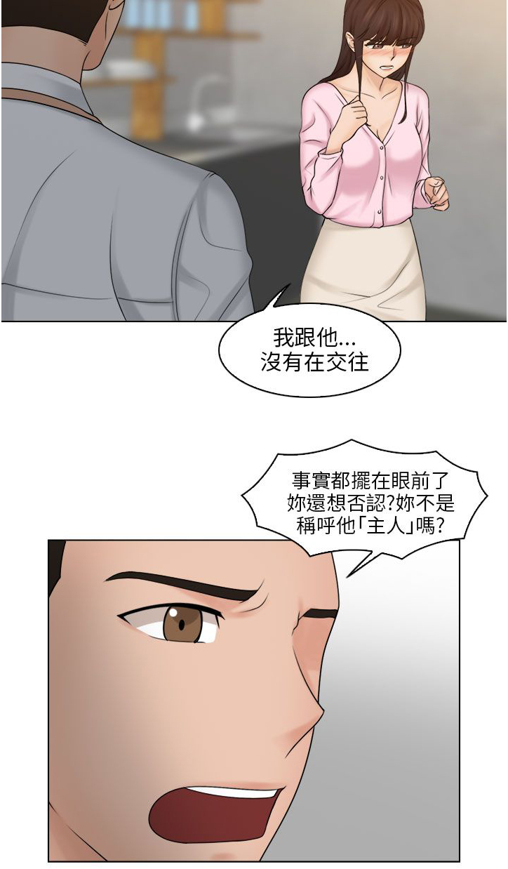 第25话5