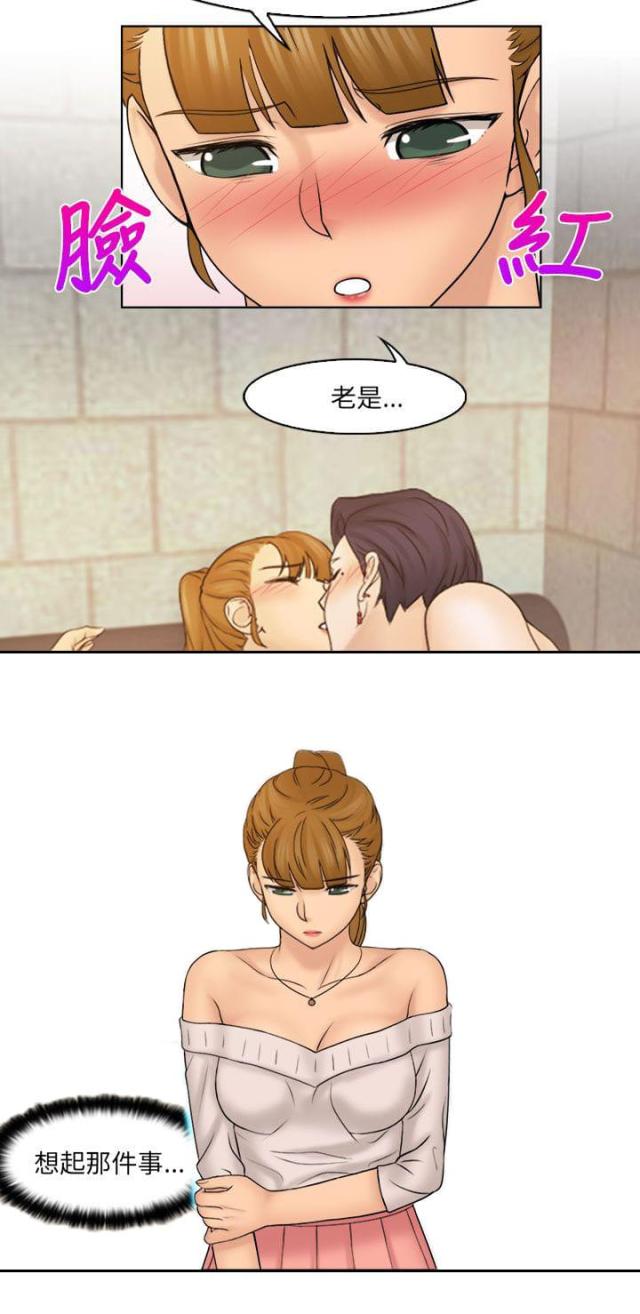 第39话3