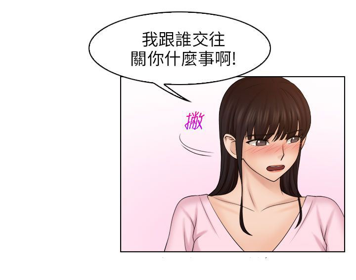 第25话3
