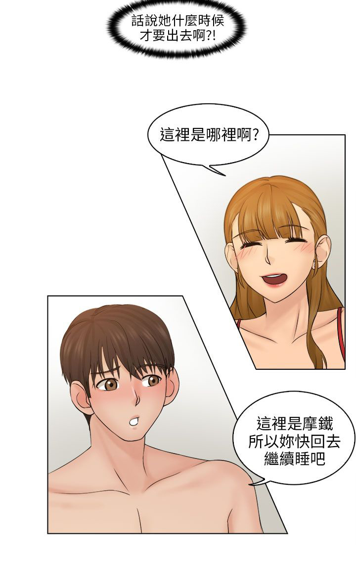 第5话13