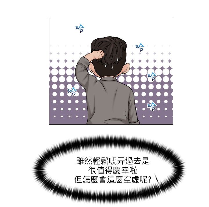 第23话13