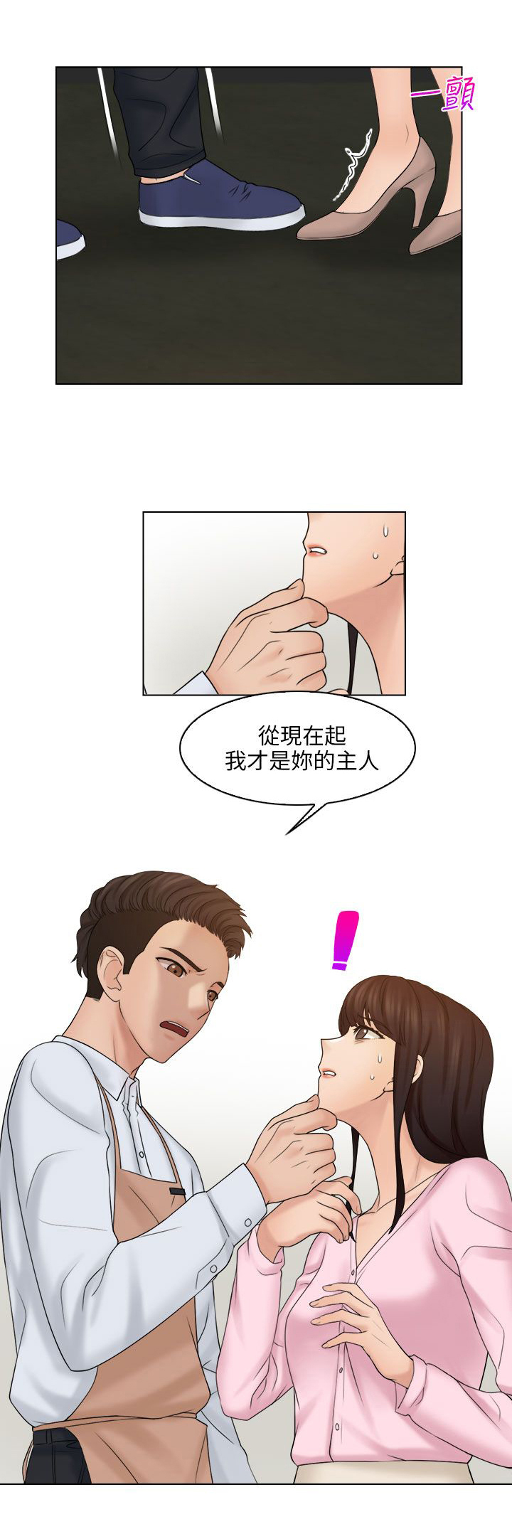 第25话16