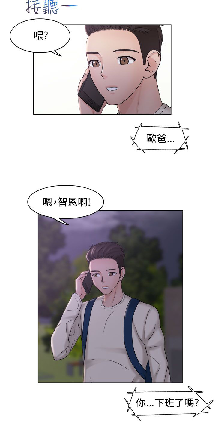 第10话13