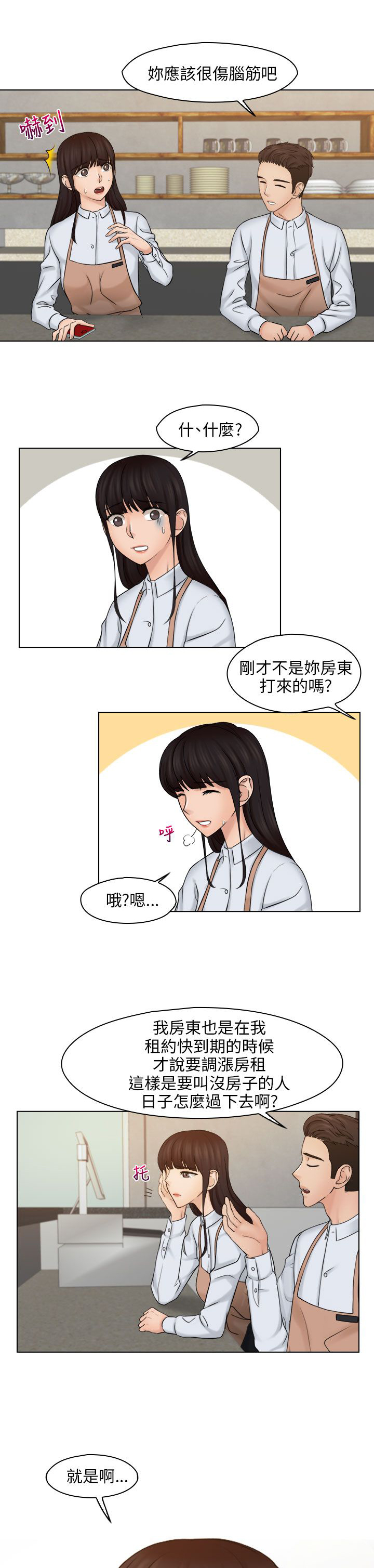 第24话2